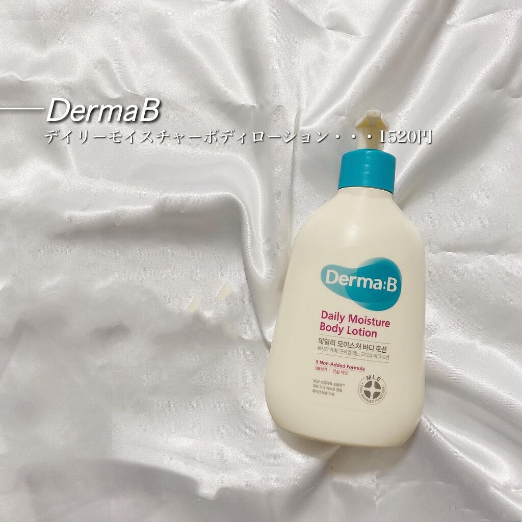 デイリーモイスチャーボディローション 257ml/Derma:B/ボディローションを使ったクチコミ（2枚目）
