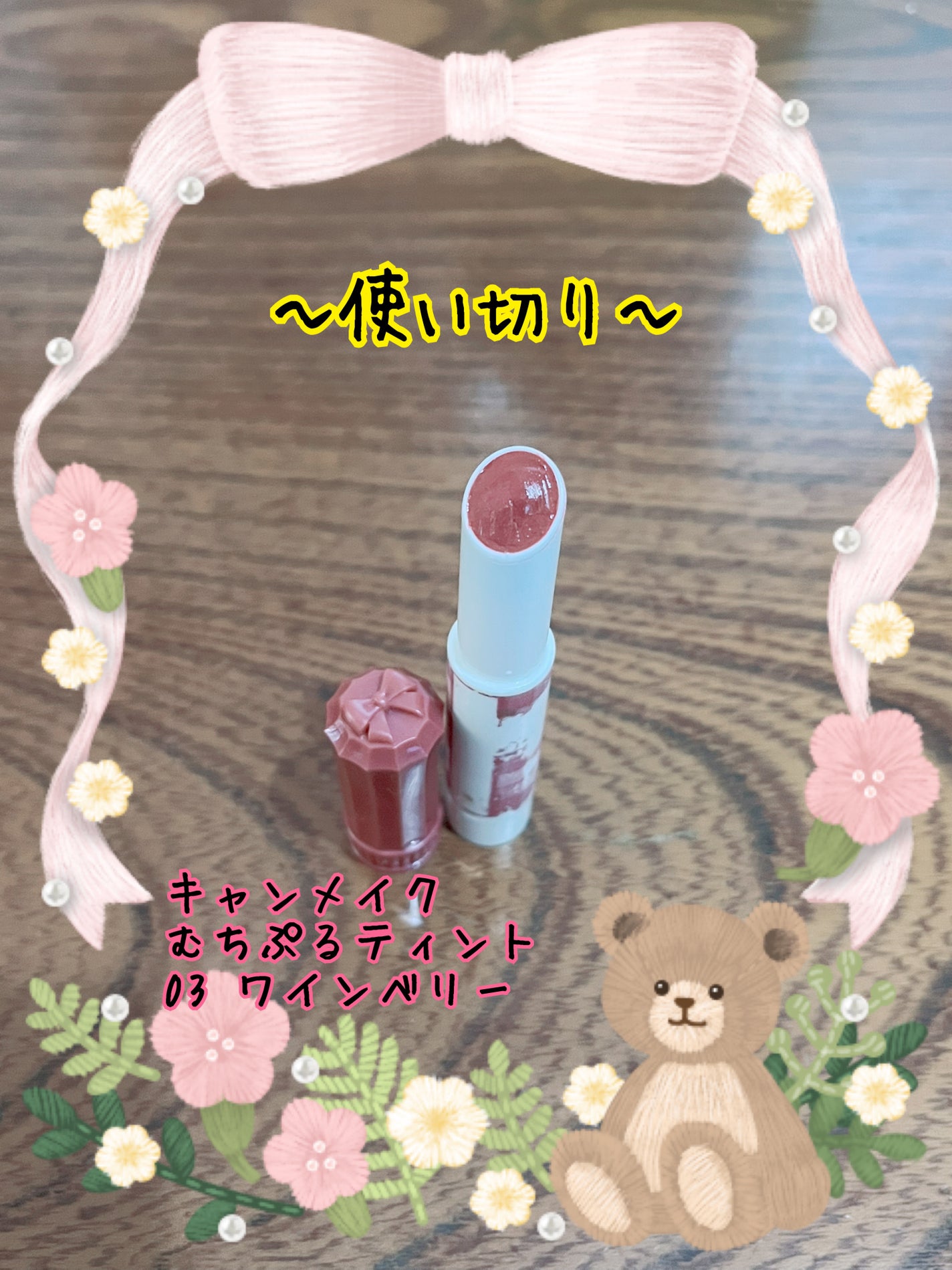 ラッシュニスタ プライマー/MAYBELLINE NEW YORK/マスカラ下地を使ったクチコミ(1枚目)