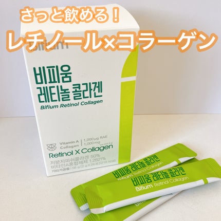 ビフィウム レチノールコラーゲン/LG生活庭園/美容サプリメントを使ったクチコミ(1枚目)