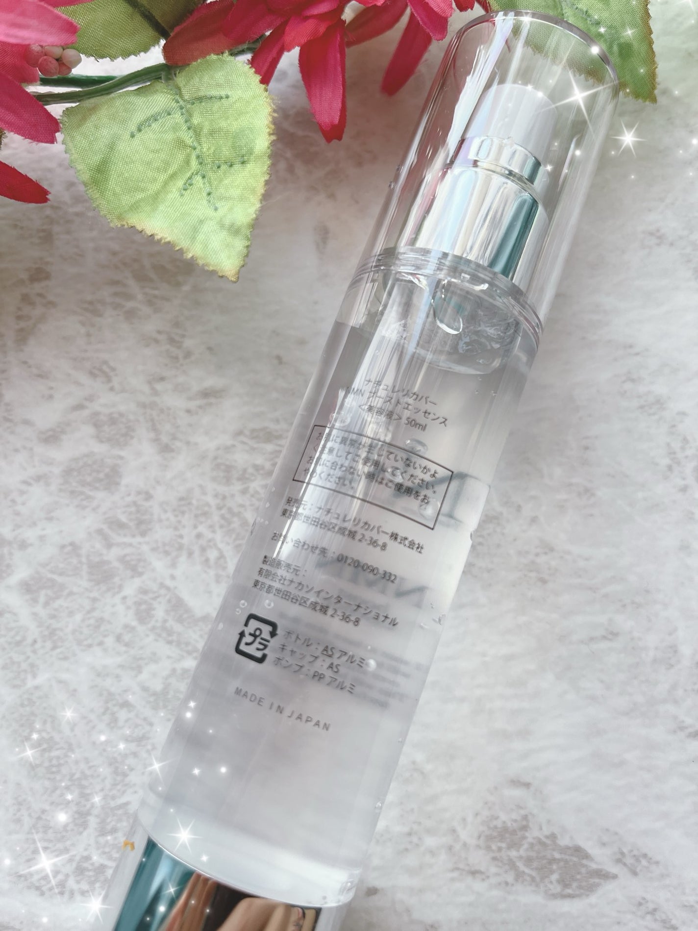 NMNブーストエッセンス/Natuore Recover/ブースター・導入液を使ったクチコミ(2枚目)