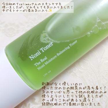 The Real Noni Energy Repair Cream/celimax/美容液を使ったクチコミ（2枚目）