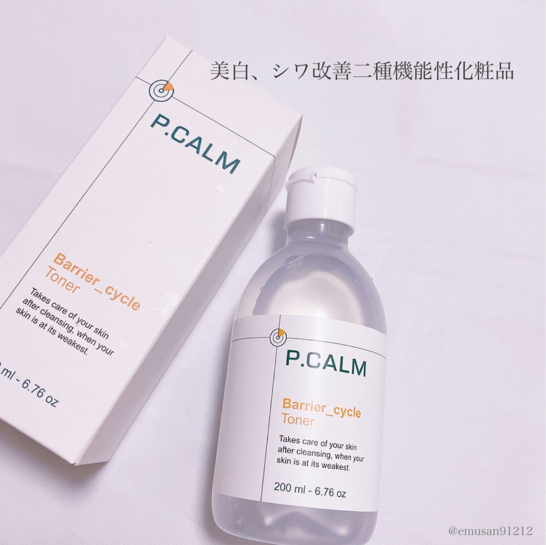 バリアサイクルトナー/P.CALM/化粧水を使ったクチコミ（3枚目）