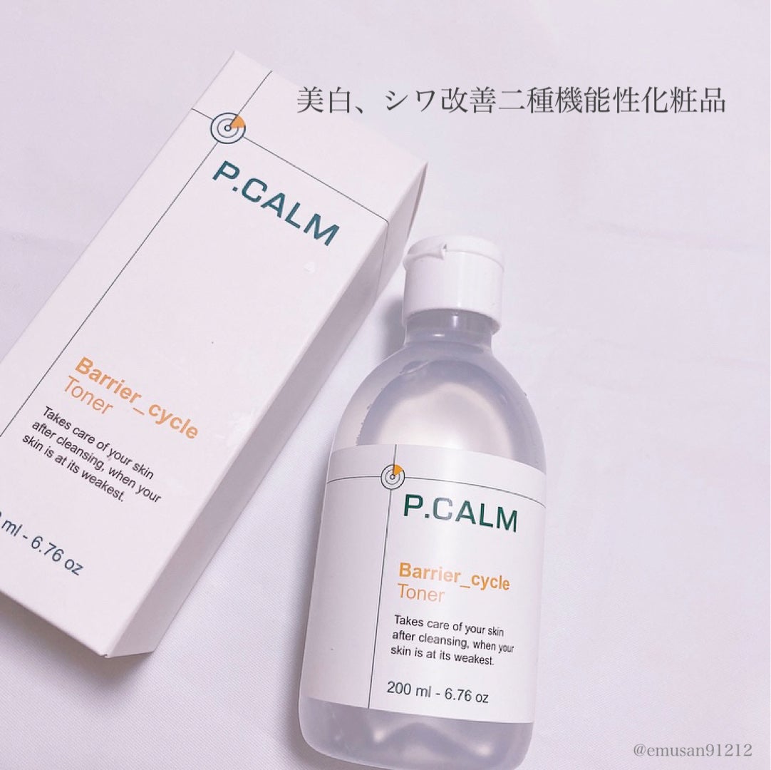 バリアサイクルトナー/P.CALM/化粧水を使ったクチコミ(3枚目)