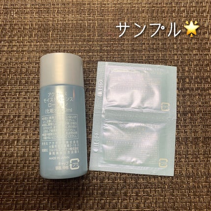 モイストバランス ジェル/ACSEINE/美容液を使ったクチコミ(2枚目)