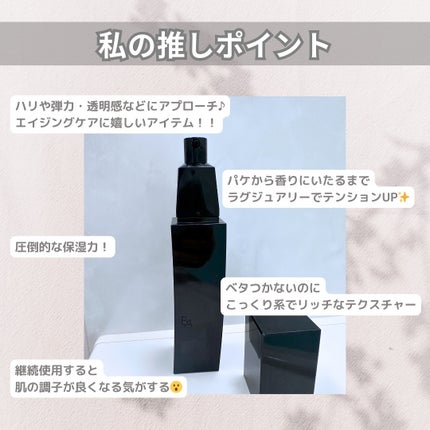 B.A ローション/B.A/化粧水を使ったクチコミ(4枚目)