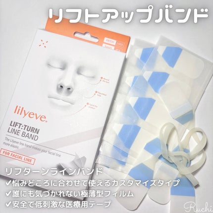 ディセラクリーム+ローラーset/リリーイブ/レッグ・フットケアを使ったクチコミ(5枚目)