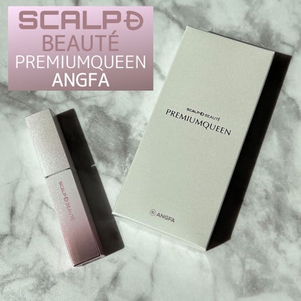 スカルプDボーテ ピュアフリーアイラッシュセラム プレミアムクイーン/アンファー(スカルプD)/まつげ美容液を使ったクチコミ(1枚目)