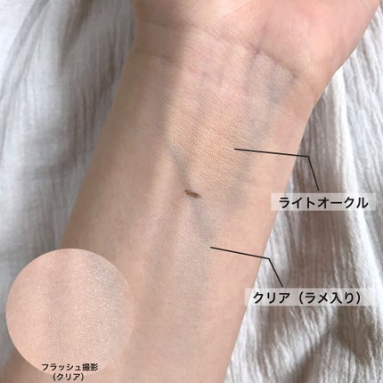 ミネラルプレストクリアベール/TIME SECRET/プレストパウダーを使ったクチコミ(2枚目)