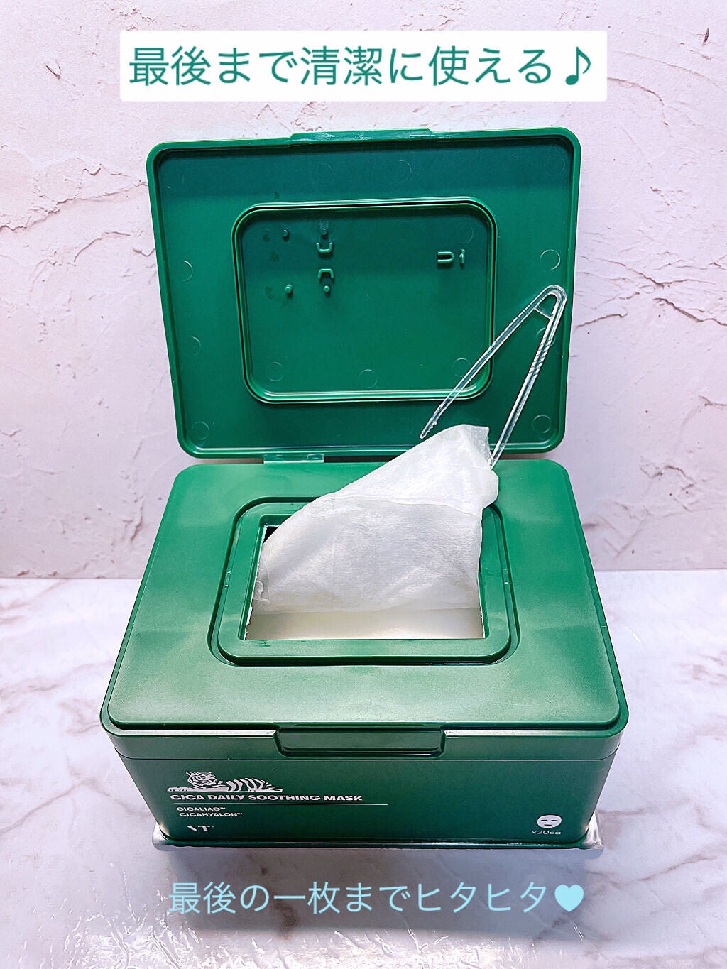 CICA ãã€ãªãŒã¹ãŒãžã³ã°ãã¹ã¯/VT/ã·ãŒããã¹ã¯ã»ããã¯ã䜿ã£ãã¯ãã³ãïŒ4æç®ïŒ