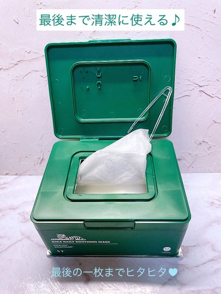 CICA ãã€ãªãŒã¹ãŒãžã³ã°ãã¹ã¯/VT/ã·ãŒããã¹ã¯ã»ããã¯ã䜿ã£ãã¯ãã³ãïŒ4æç®ïŒ