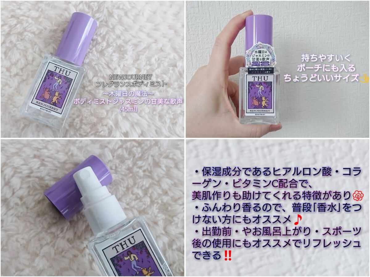 ライムレモン on LIPS 「アクセサリー感覚で気分によって選べる🌟NEWJOURNEY(ニ..」(1枚目)