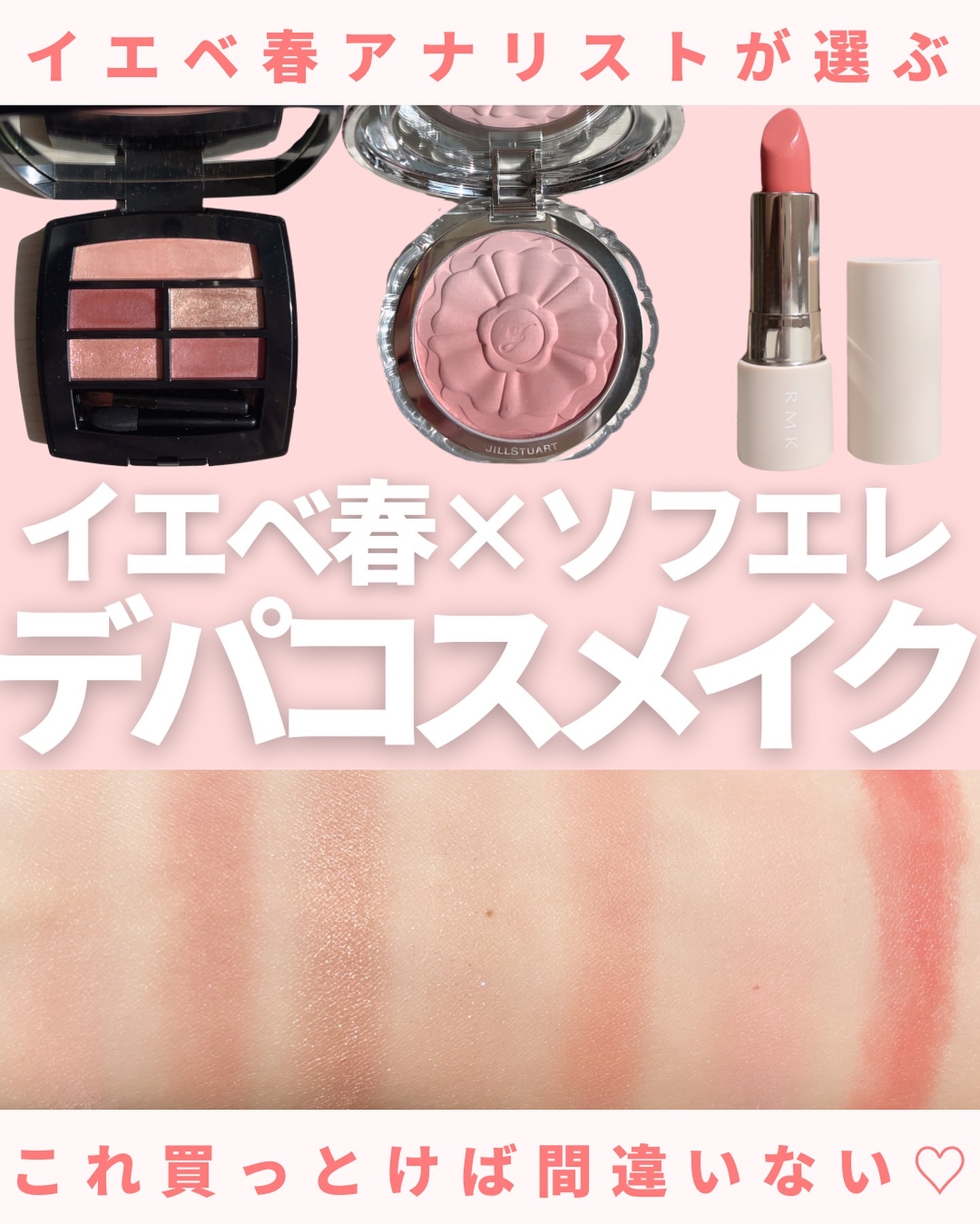 ジルスチュアート　パステルペタル ブラッシュ 05 muted dahlia/JILL STUART/パウダーチークを使ったクチコミ（1枚目）