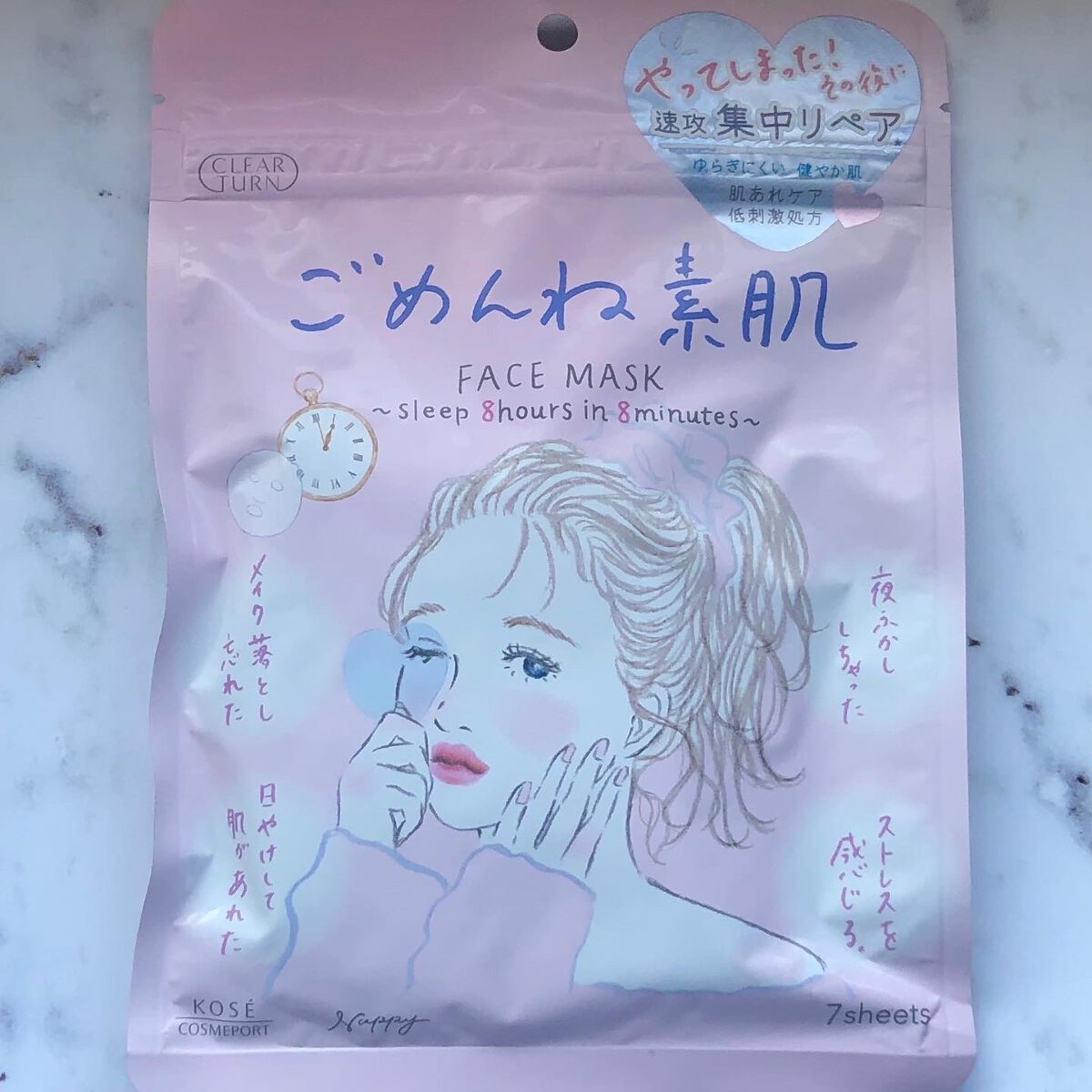 毛穴小町マスク		/クリアターン/シートマスク・パックを使ったクチコミ（3枚目）