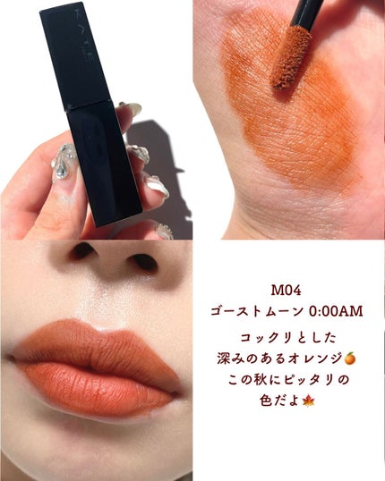 リップモンスター スフレマット/KATE/口紅を使ったクチコミ(5枚目)