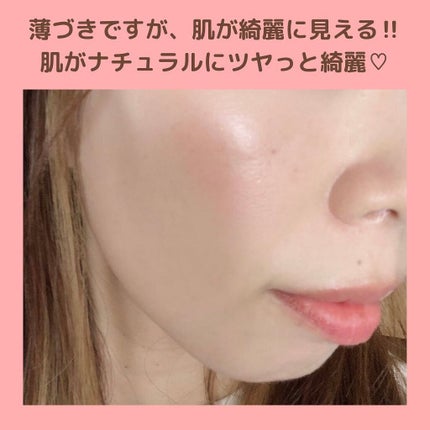 タンフリュイドエクラ/クレ・ド・ポー ボーテ/リキッドファンデーションを使ったクチコミ(3枚目)