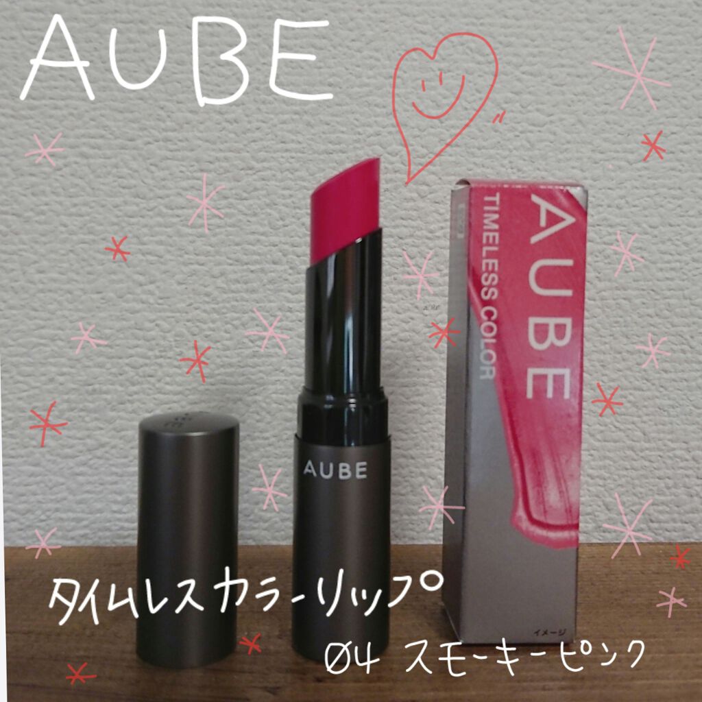タイムレスカラーリップ/オーブ/口紅を使ったクチコミ(1枚目)