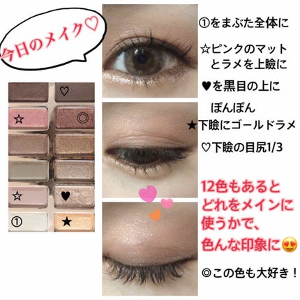 バレンタインボックス/VAVI MELLO/アイシャドウパレットを使ったクチコミ(3枚目)