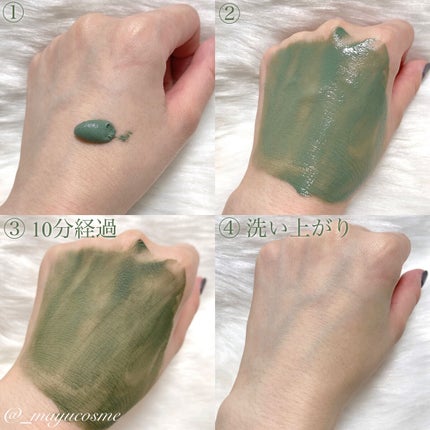 を使ったクチコミ(2枚目)