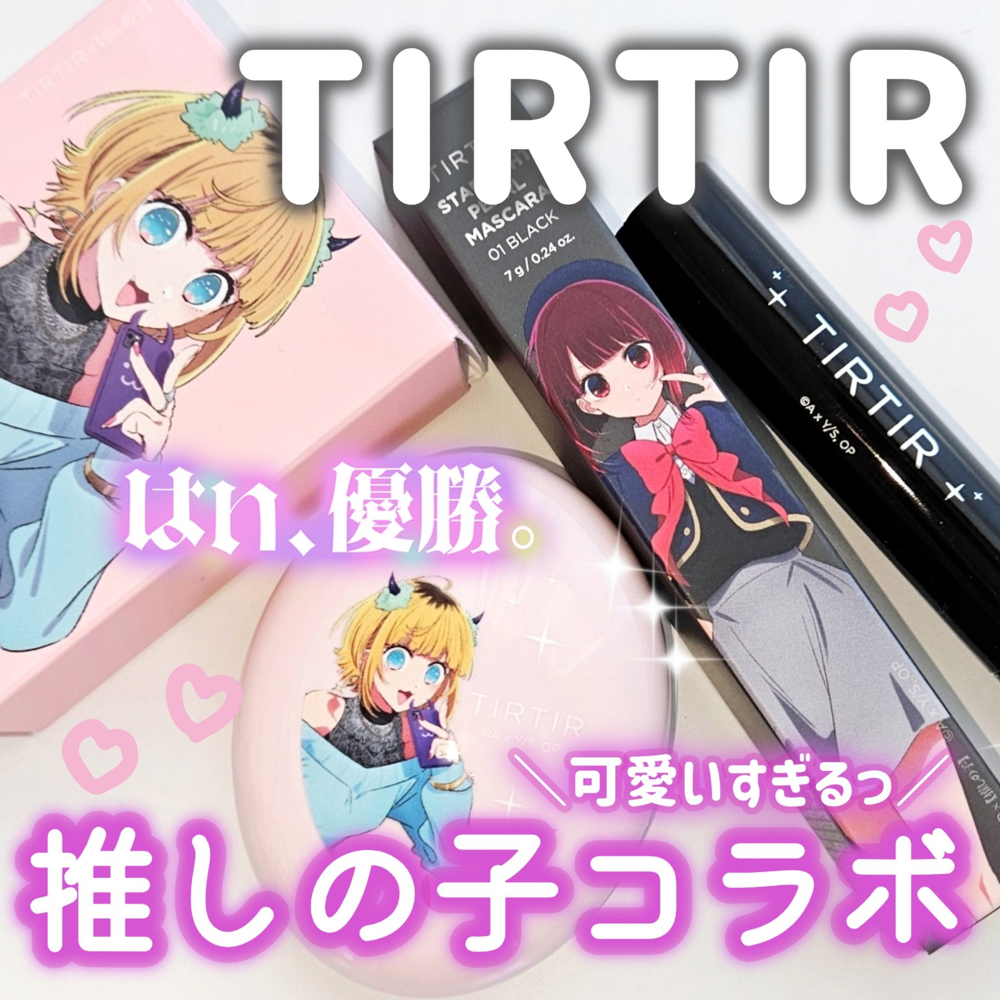 スターライト チーク/TIRTIR(ティルティル)/パウダーチークを使ったクチコミ（1枚目）