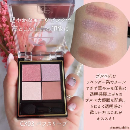 リアルクローズシャドウ/excel/アイシャドウパレットを使ったクチコミ(5枚目)