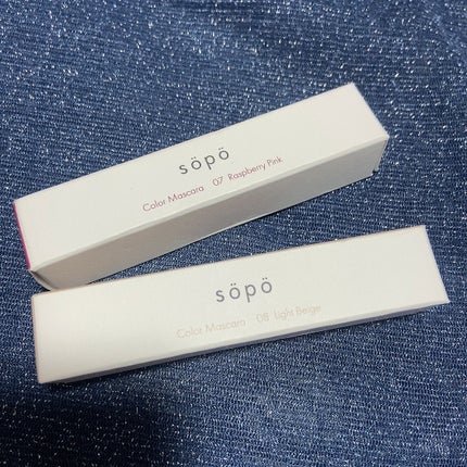 カラーマスカラ/sopo/マスカラを使ったクチコミ(1枚目)