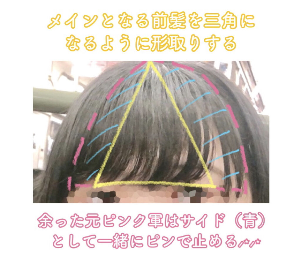 ストレートヘアアイロン/SALONIA/ストレートアイロンを使ったクチコミ（3枚目）