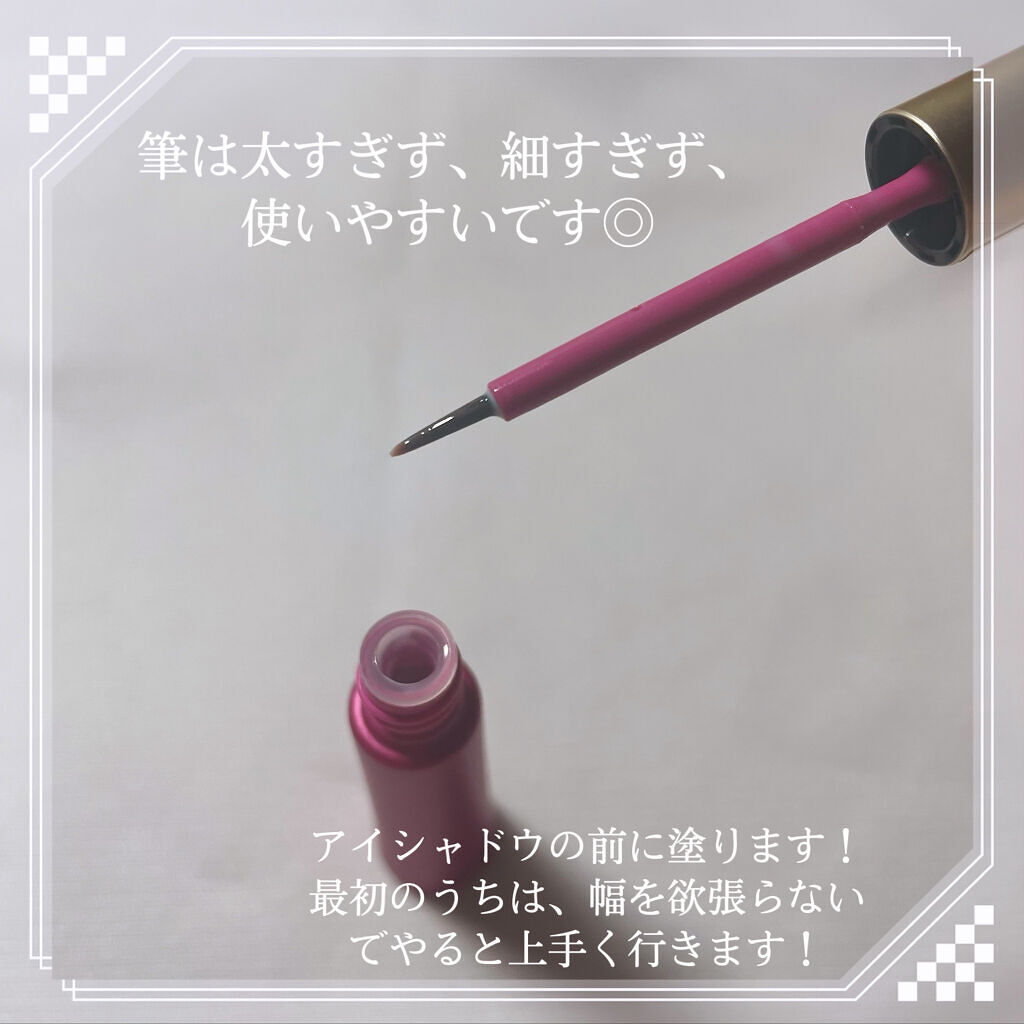 TWOOL ダブルアイリッドグルー/SHOBIDO/二重まぶた用アイテムを使ったクチコミ（3枚目）