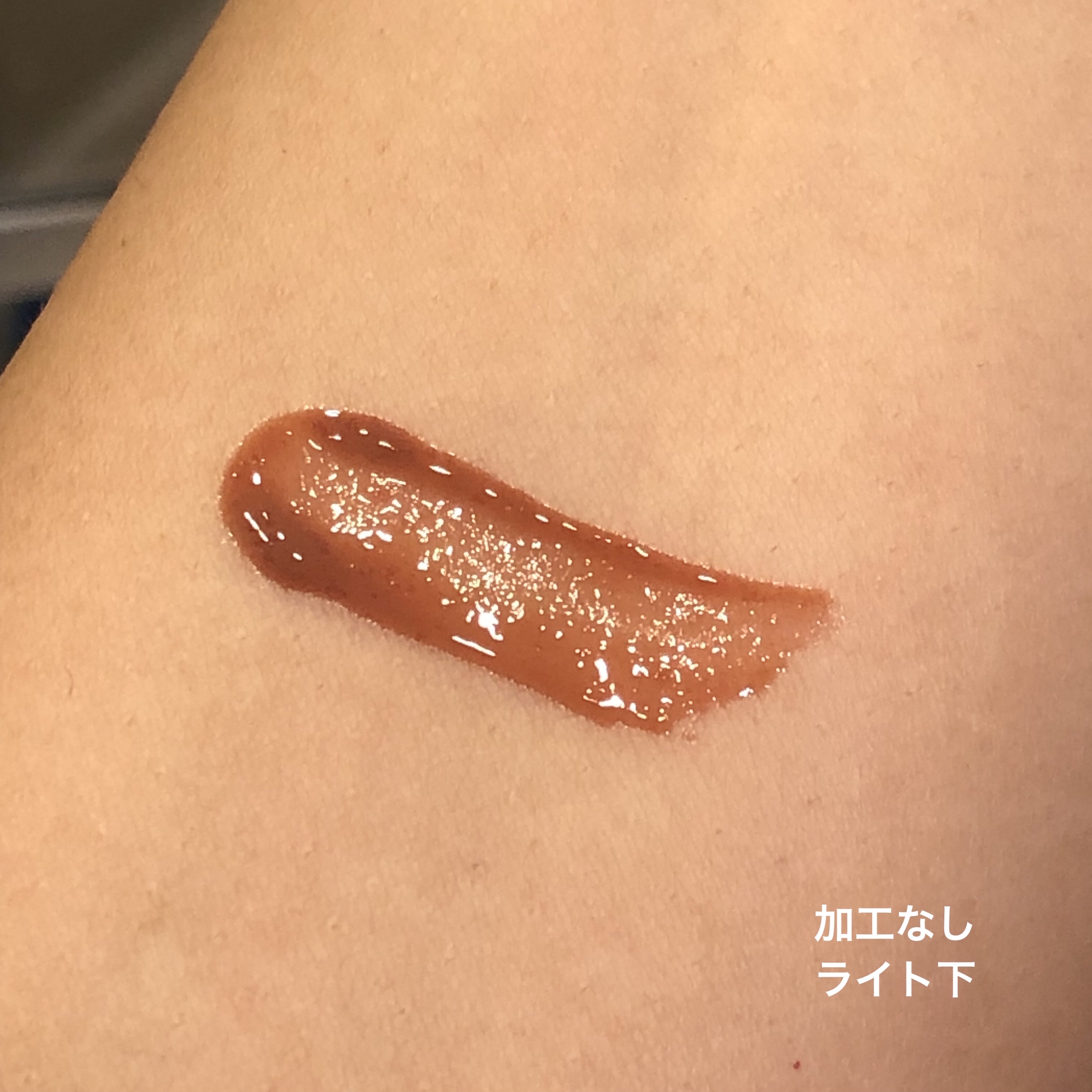 クチュールリップティント デューイグロイ 04 ココラム/espoir/リップティントを使ったクチコミ（2枚目）