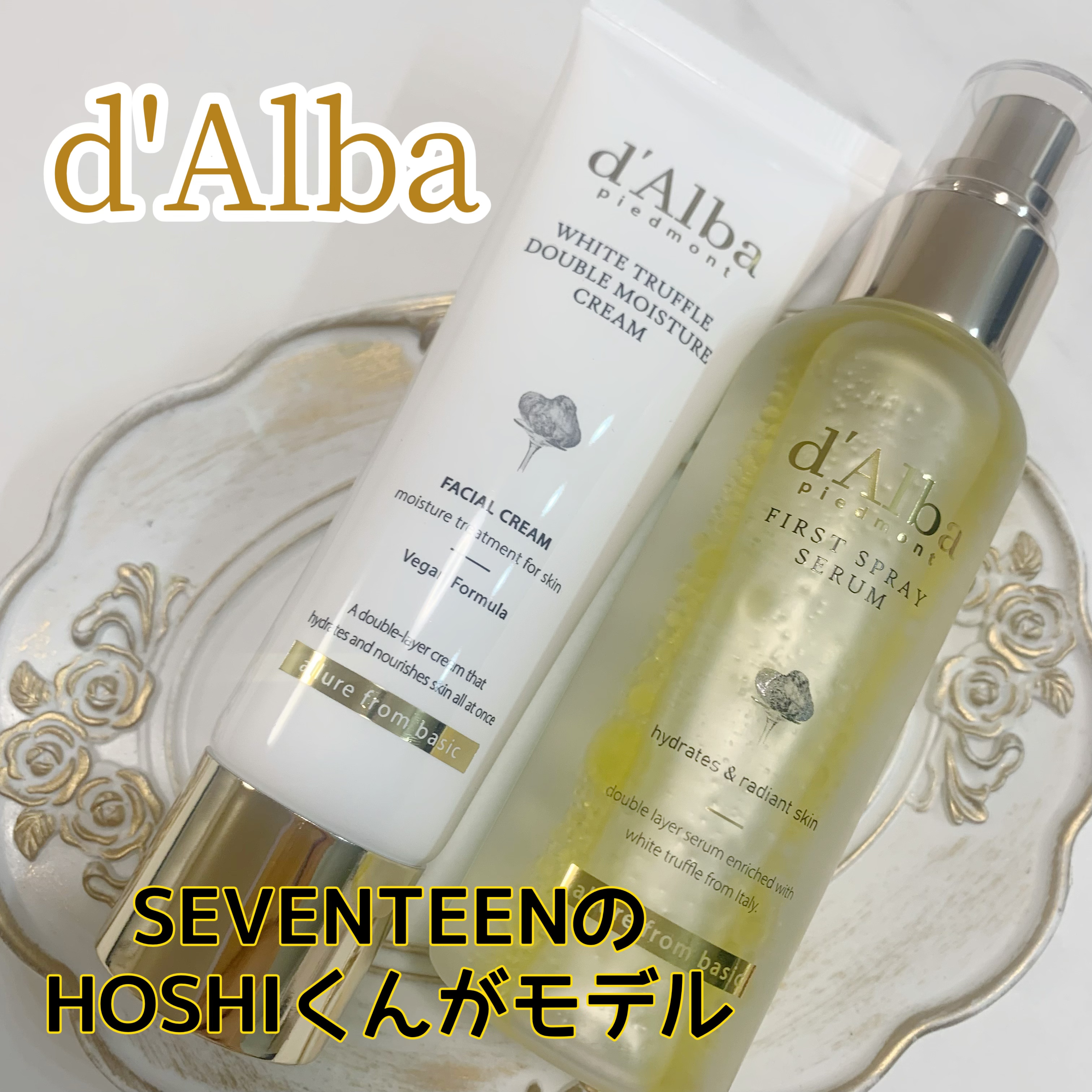 ダルバ ホワイトトリュフファーストスプレーセラム/ダルバ/ミスト状化粧水を使ったクチコミ（1枚目）