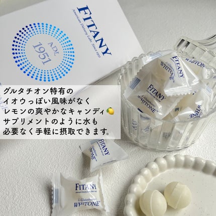 ホワイトーンロゼンジ/FINATY/美容サプリメントを使ったクチコミ(4枚目)