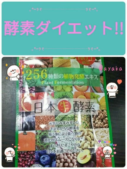 彩歌❤️フォロバ100㌫❤️相互フォロー❤️ on LIPS 「おはよう(*´꒳`*)今日も、元気な私やで!\\٩('ω')و..」(1枚目)