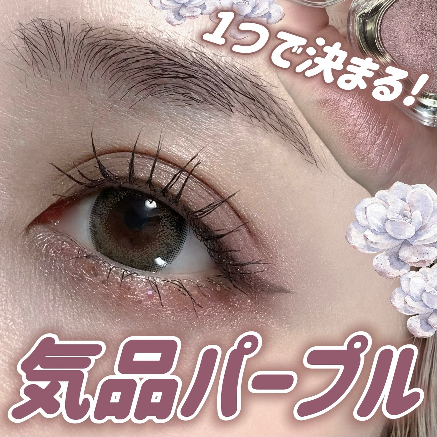 EYESHADOW SWEET DIA/Ameli/単色アイシャドウを使ったクチコミ（1枚目）