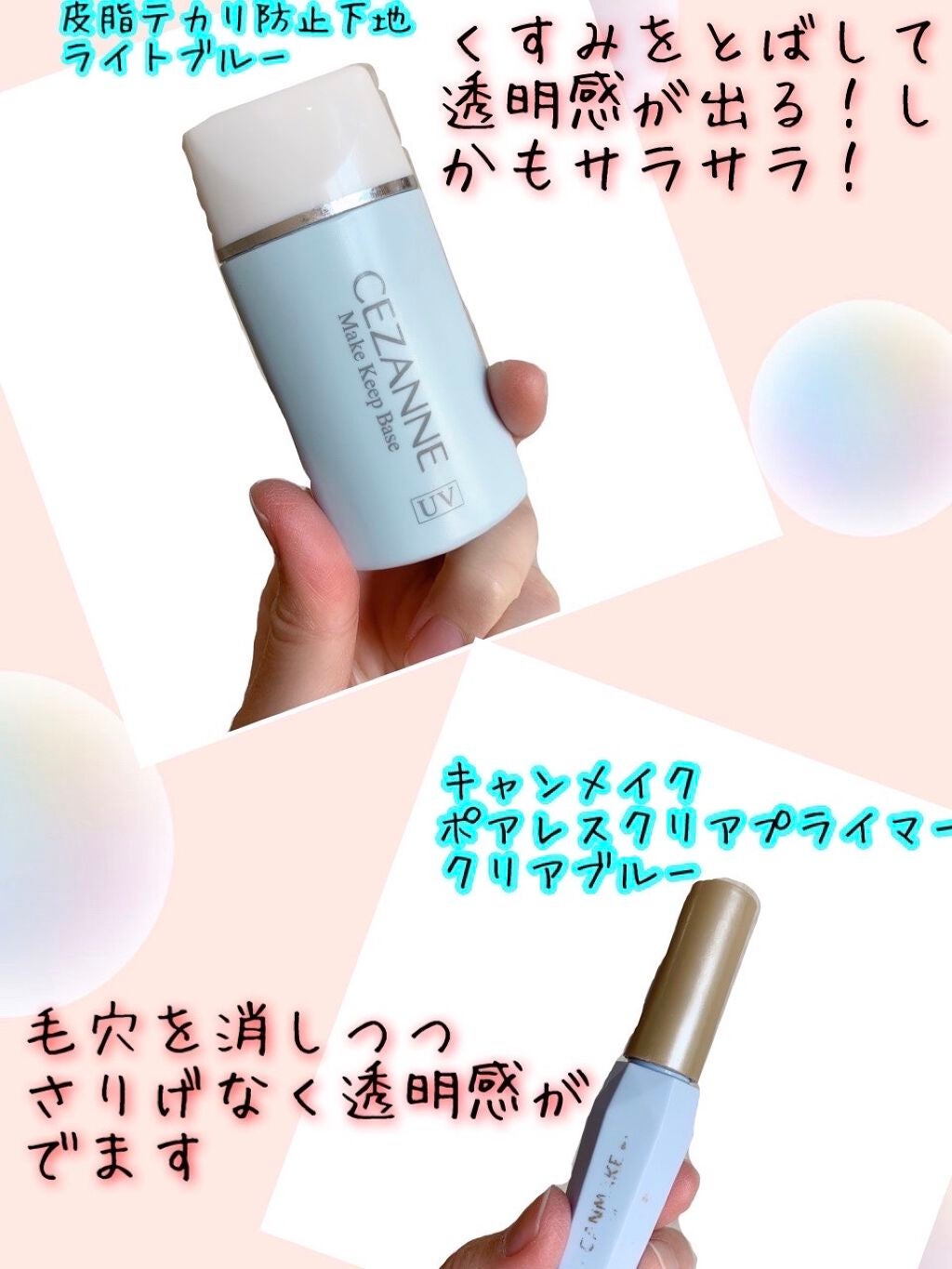 ナチュラル チークN/CEZANNE/パウダーチークを使ったクチコミ(2枚目)