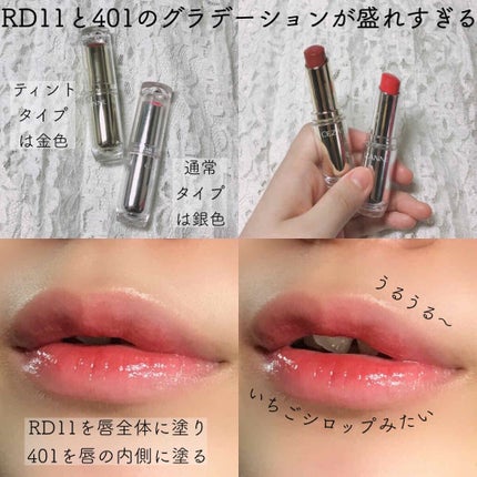 ラスティンググロスリップ/CEZANNE/口紅を使ったクチコミ(6枚目)