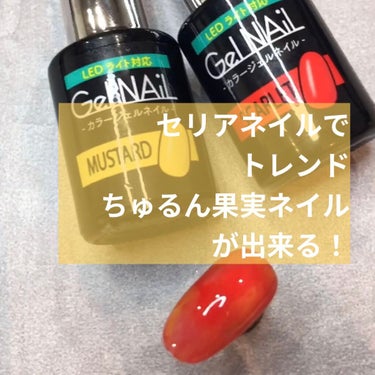 #ニュアンスネイル,#果汁ネイル,#すももネイル,#果物ネイル,#ちゅるんネイル,#モモネイル,#つるんネイル,#ちゅるんちゅるんネイル,#桃ネイル,#桃ネイル,#Summerネイルのネイルデザイン