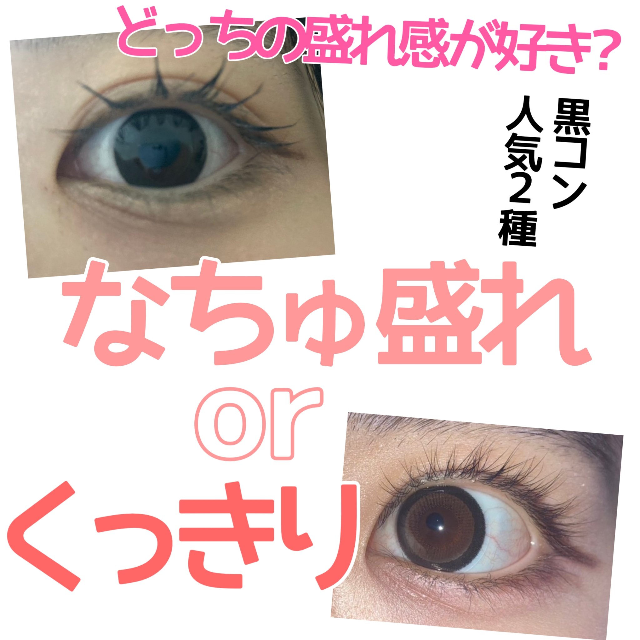 MOLAK 1day/MOLAK/ワンデー（１DAY）カラコンを使ったクチコミ（1枚目）