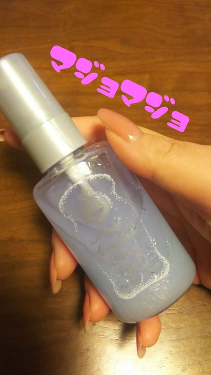 モイストカクテルフィクサー/MAJOLICA MAJORCA/フィックスミストを使ったクチコミ(1枚目)