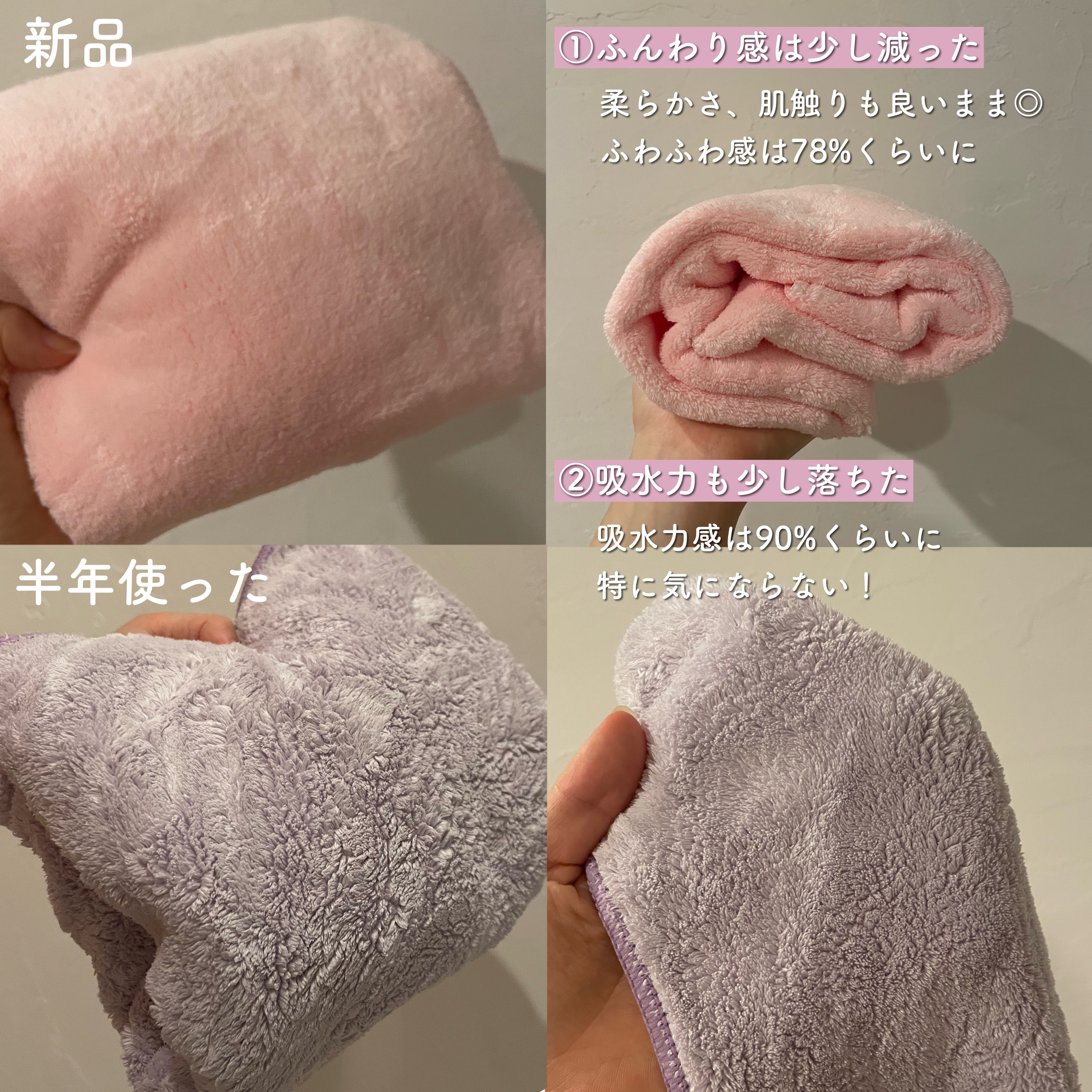 ヘアドライマイクロファイバータオル/ハホニコハッピーライフ/ヘアケアグッズを使ったクチコミ（3枚目）