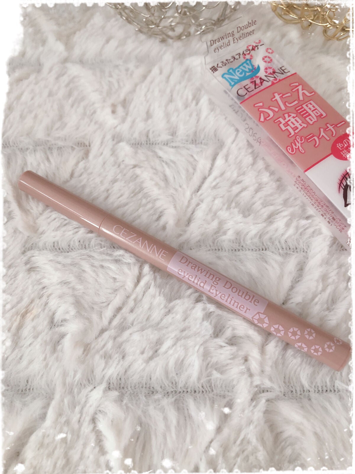 描くふたえアイライナー/CEZANNE/リキッドアイライナーを使ったクチコミ(2枚目)