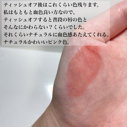 むっちリップ/b idol/口紅を使ったクチコミ(3枚目)