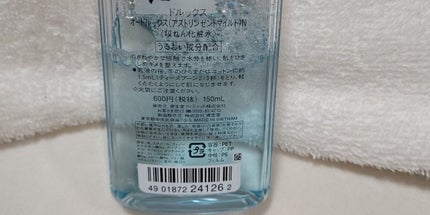 オードルックス(アストリンゼントマイルド) N/ドルックス/化粧水を使ったクチコミ(2枚目)