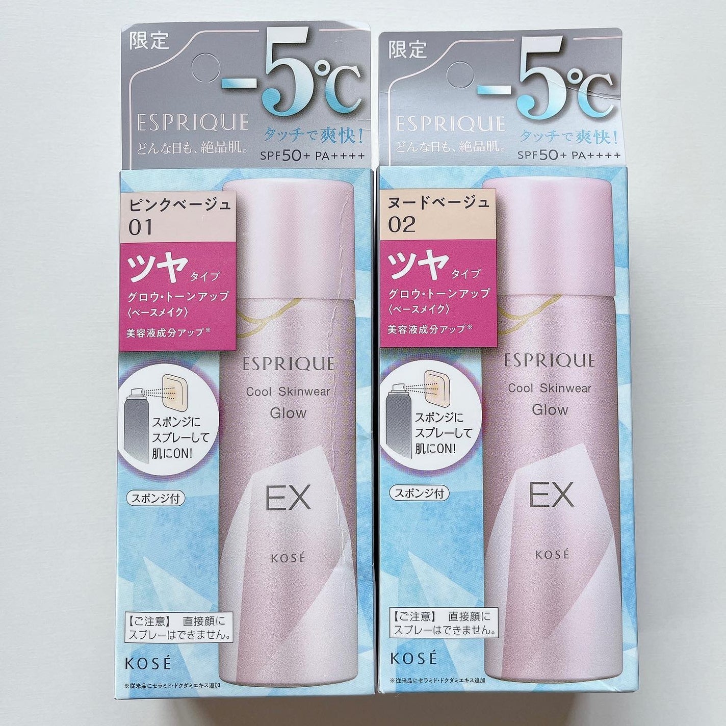 サンちゃん on LIPS 「エスプリーク クールスキンウェアグロウEXひんやりして気持ちい..」(2枚目)