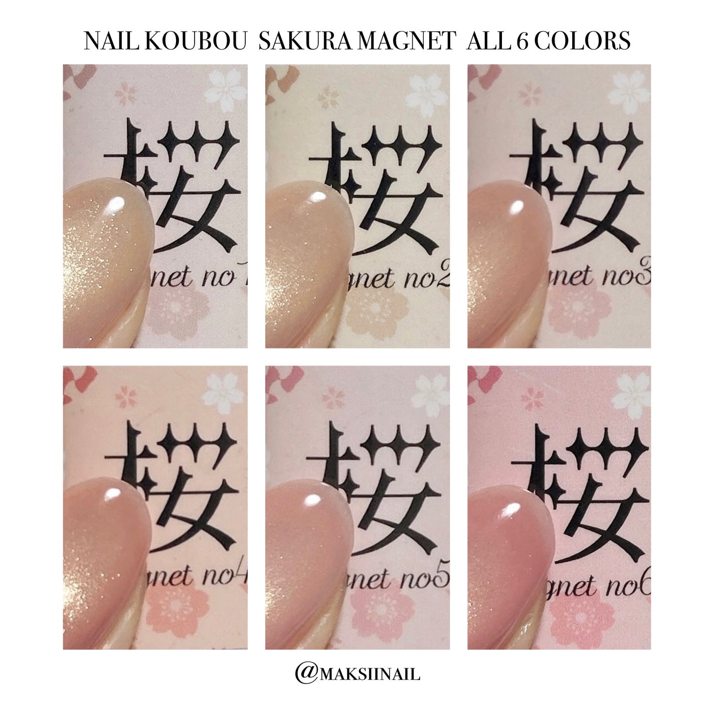 桜マグネット/ネイル工房/ジェルネイルを使ったクチコミ(5枚目)