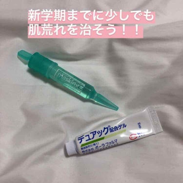 薬用 しみ 集中対策 美容液/メラノCC/美容液を使ったクチコミ（1枚目）