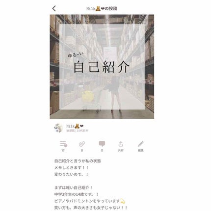 ã䜿ã£ãã¯ãã³ãïŒ2æç®ïŒ