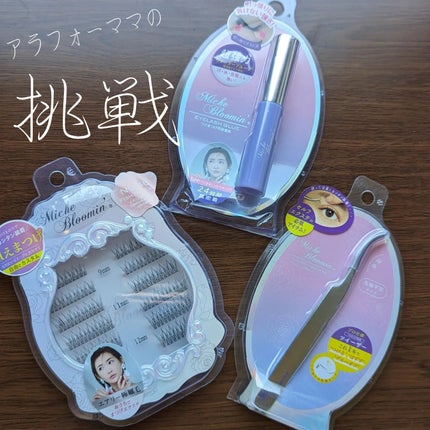 アイラッシュグルー/ミッシュブルーミン/つけまつげを使ったクチコミ(1枚目)