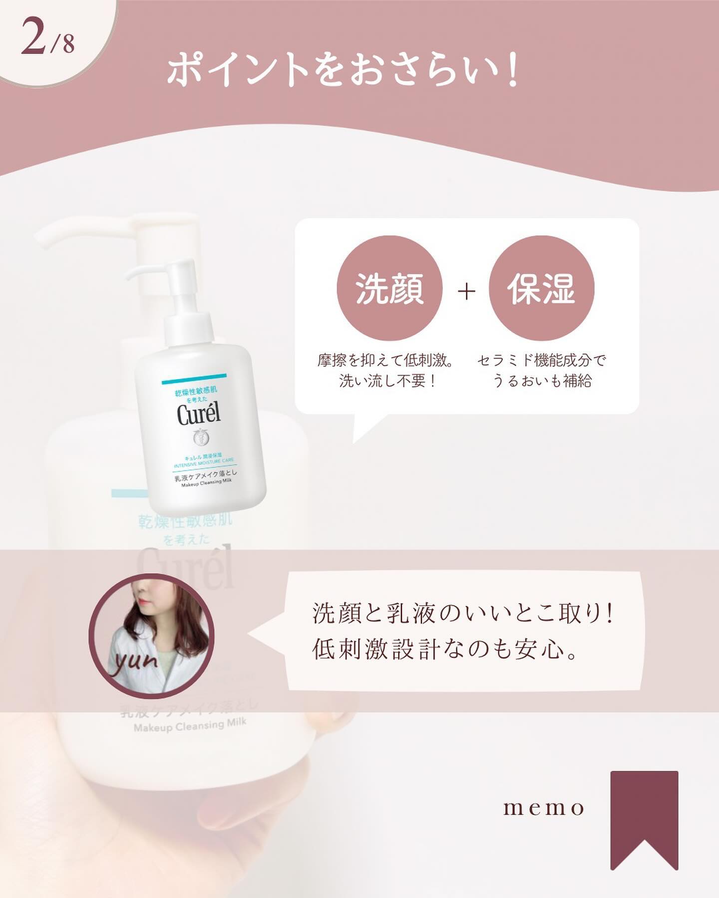 ジョンソン ベビーオイル 無香料/ジョンソンベビー/ボディオイルを使ったクチコミ（3枚目）