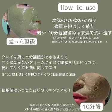 ドクダミ マスクパック/YBK/洗い流すパック・マスクを使ったクチコミ（4枚目）