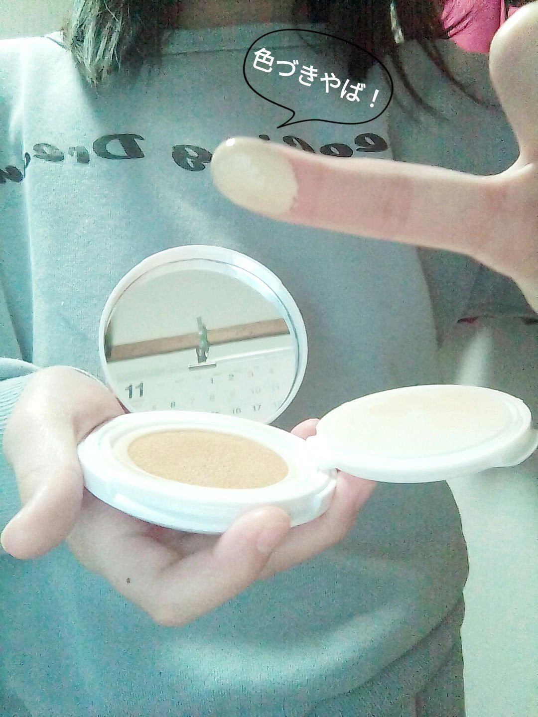 アイデイト クッションファンデーション/IDATE/クッションファンデーションを使ったクチコミ(1枚目)