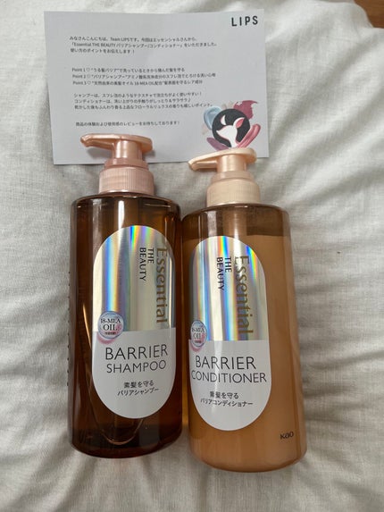 ザビューティ 髪のキメ美容素髪を守る バリアシャンプー/コンディショナー/エッセンシャル/シャンプー・コンディショナーを使ったクチコミ(1枚目)